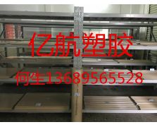 原裝進口PEEK闆棒批發